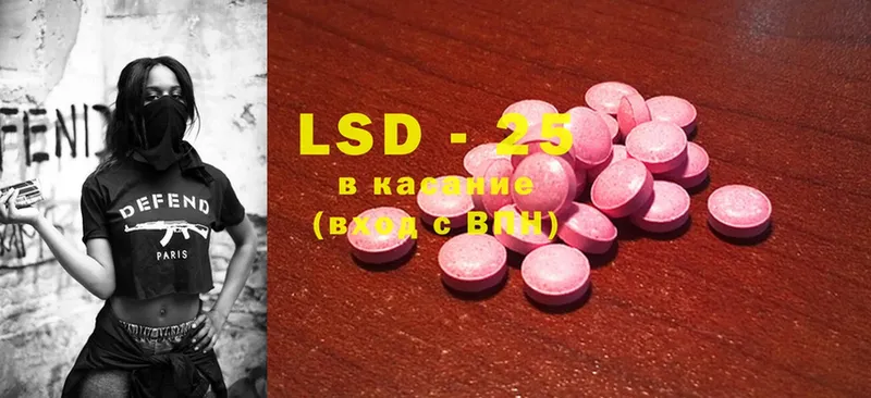 даркнет сайт  Жигулёвск  ссылка на мегу ONION  LSD-25 экстази кислота 